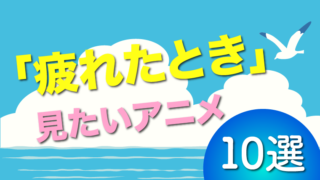 こくてんブログ 楽しく ゆったり生きていきたい